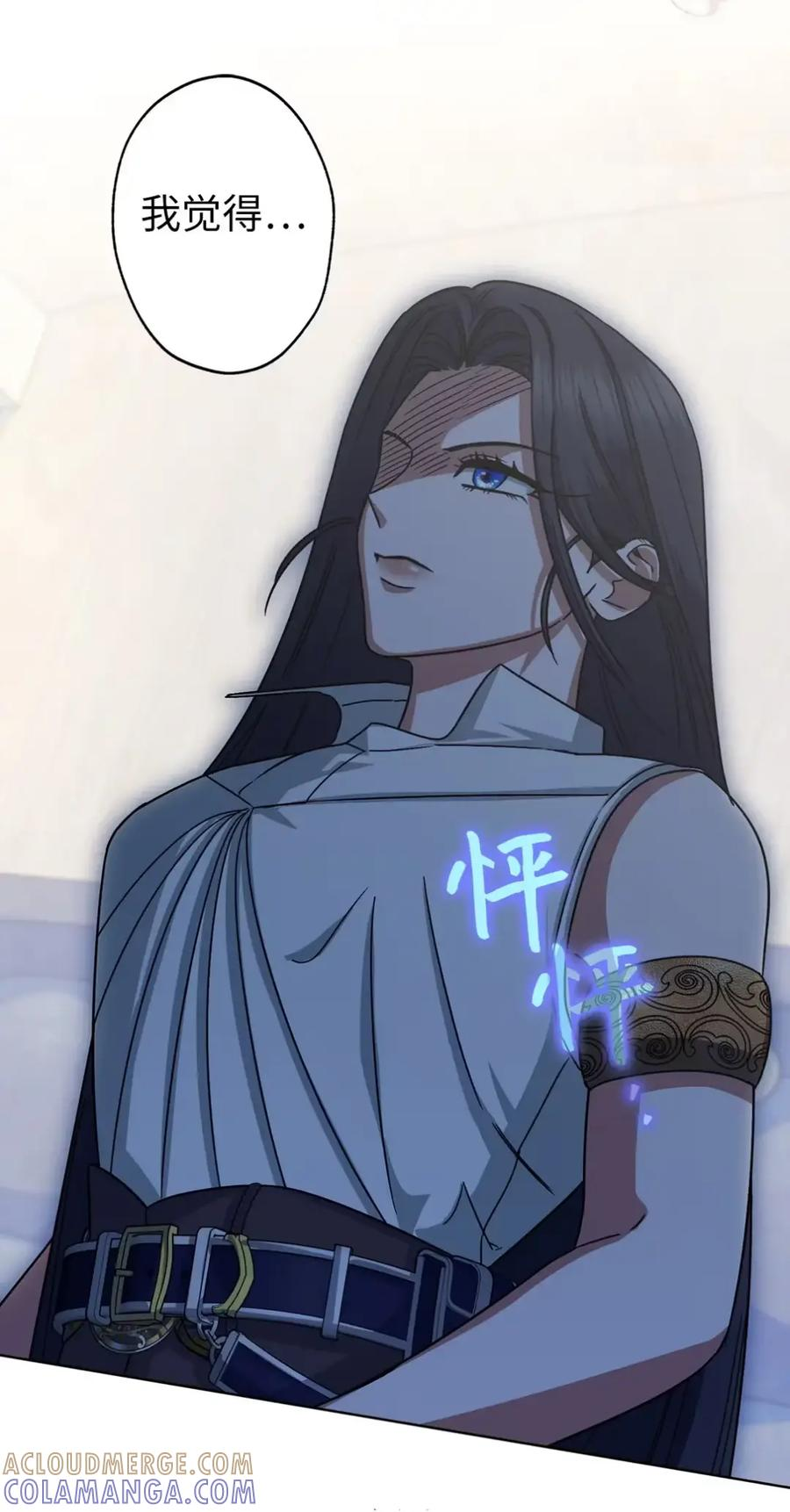 08 好巧啊，小不点 第49页