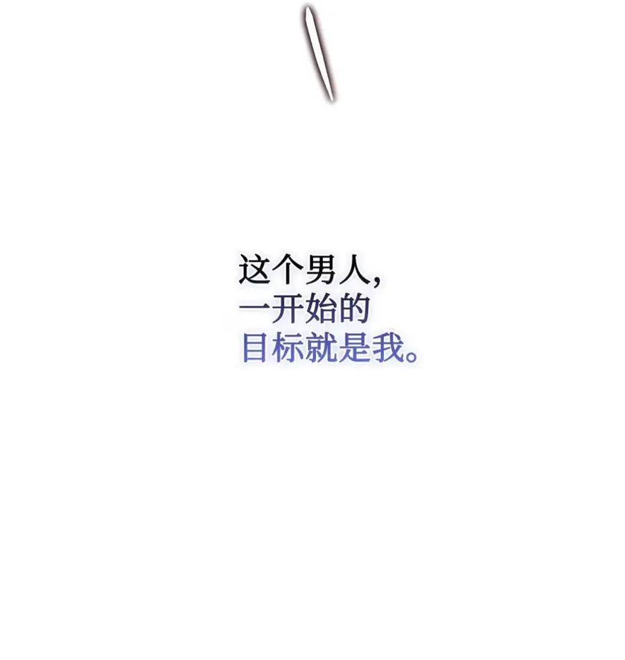 08 好巧啊，小不点 第52页