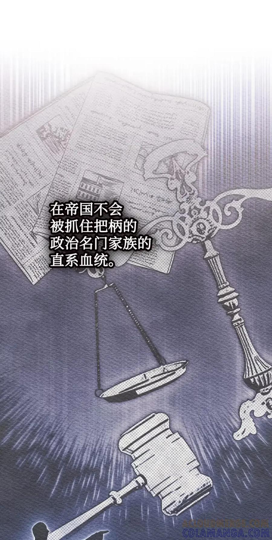 08 好巧啊，小不点 第53页