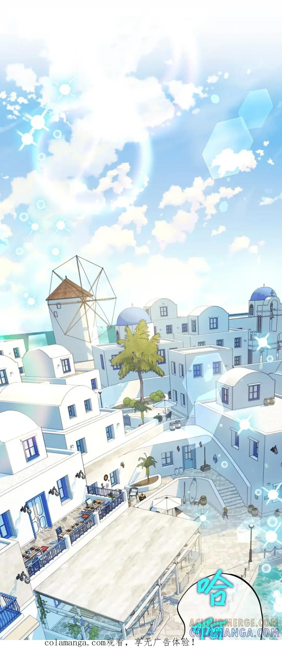 09 今日兼职丘比特 第1页