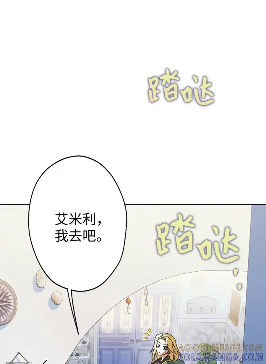 09 今日兼职丘比特 第5页