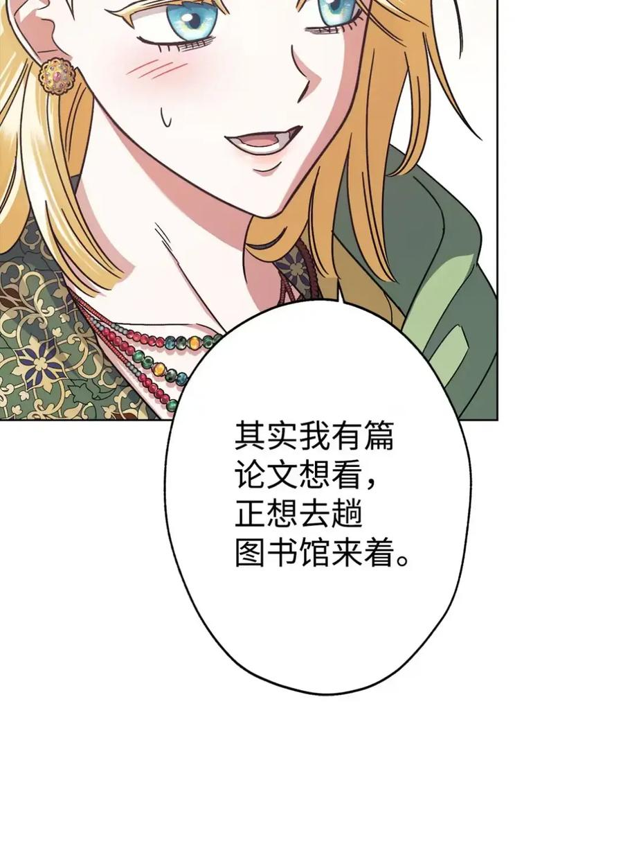 09 今日兼职丘比特 第10页
