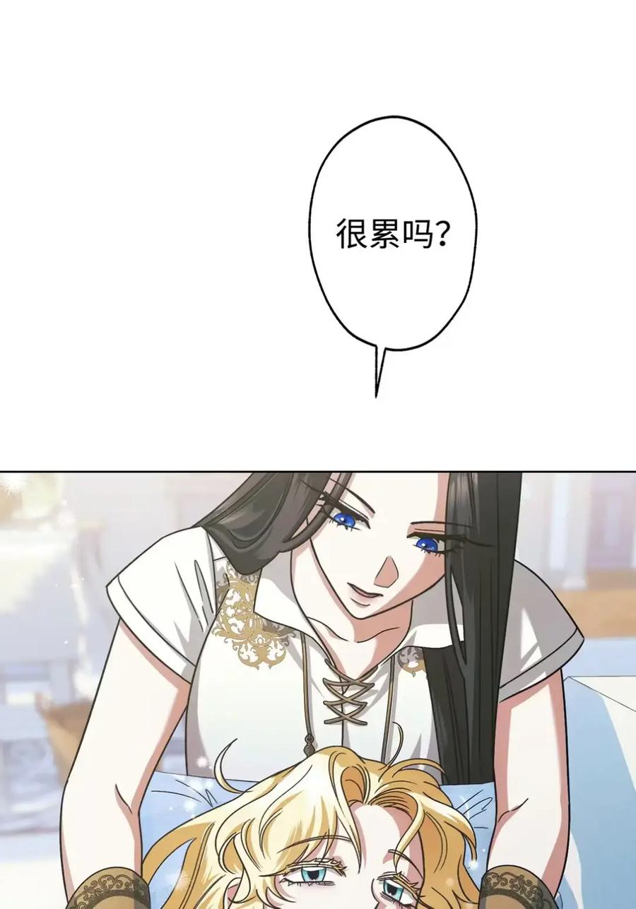 09 今日兼职丘比特 第15页
