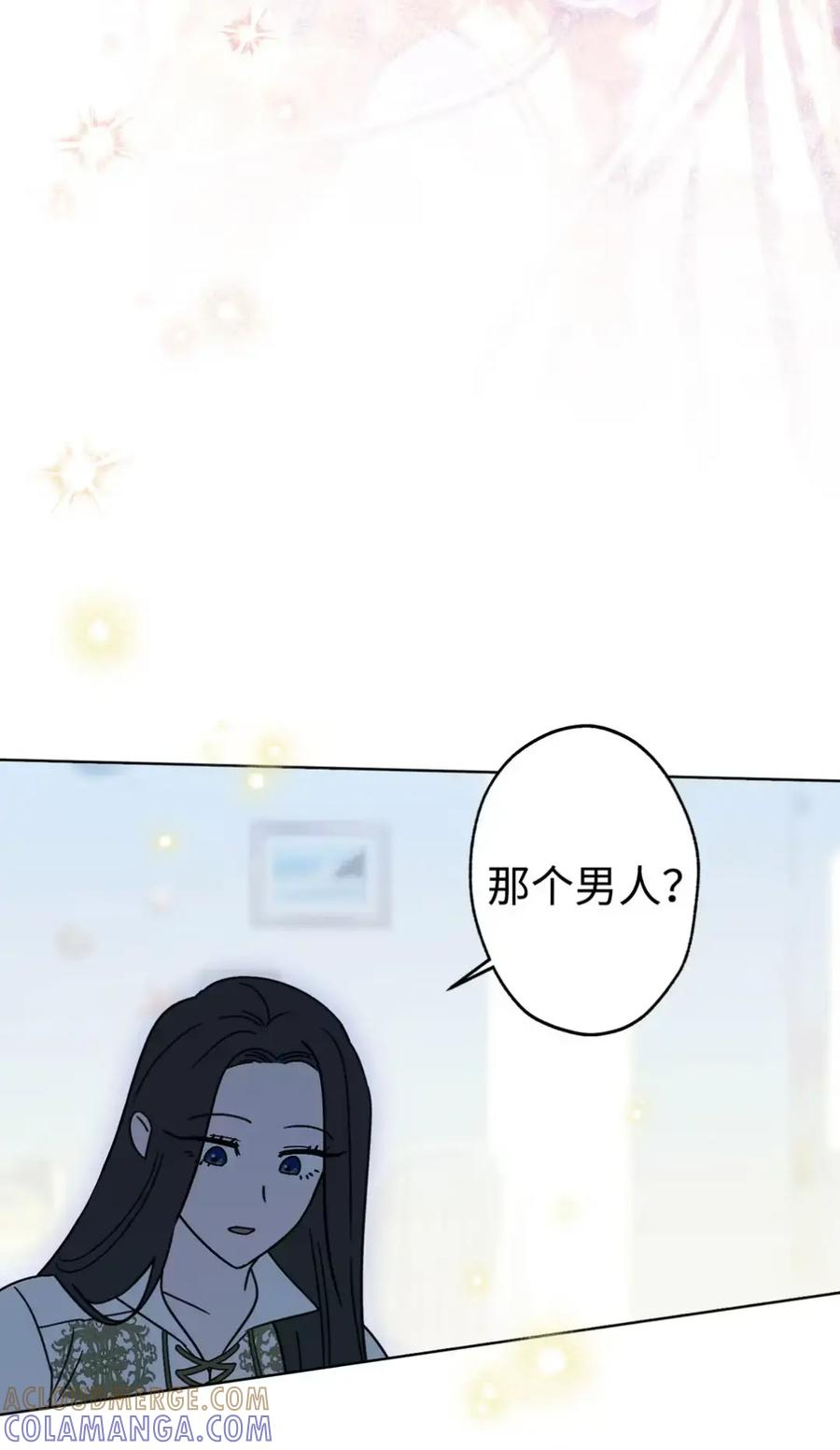 09 今日兼职丘比特 第21页