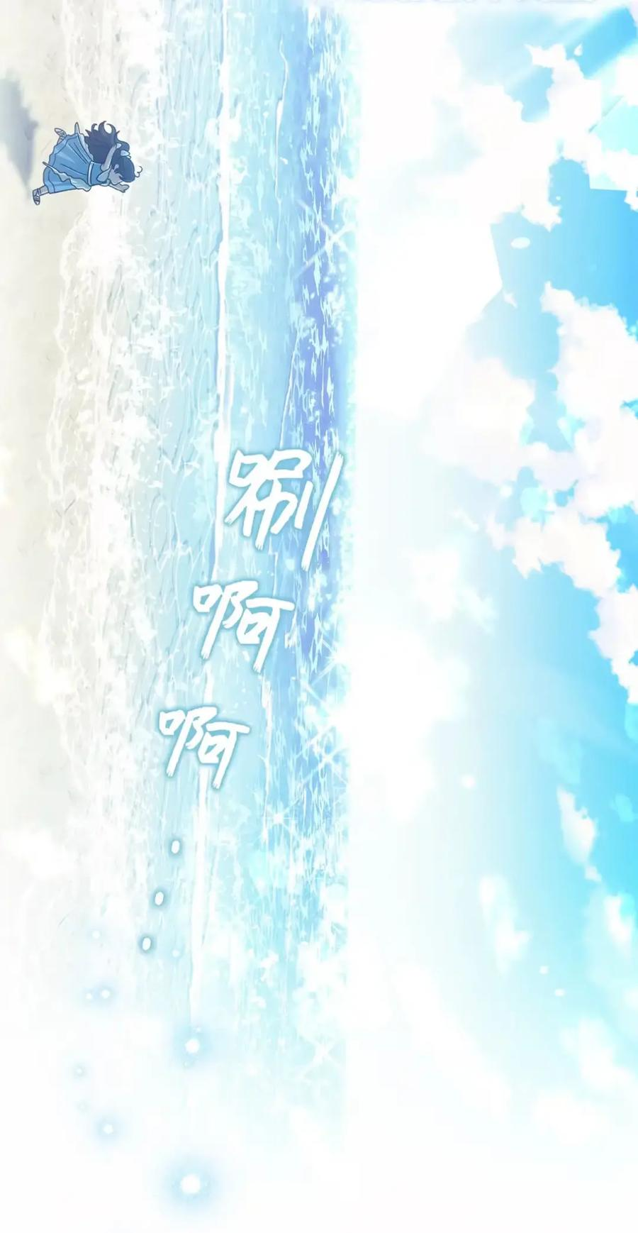 09 今日兼职丘比特 第26页