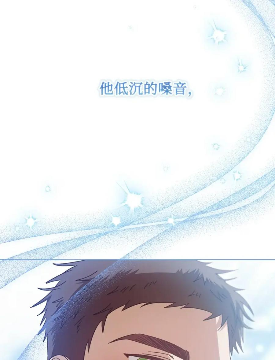 09 今日兼职丘比特 第28页