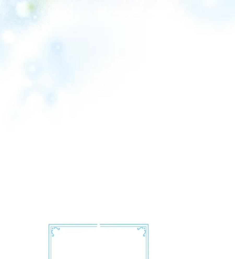 09 今日兼职丘比特 第32页