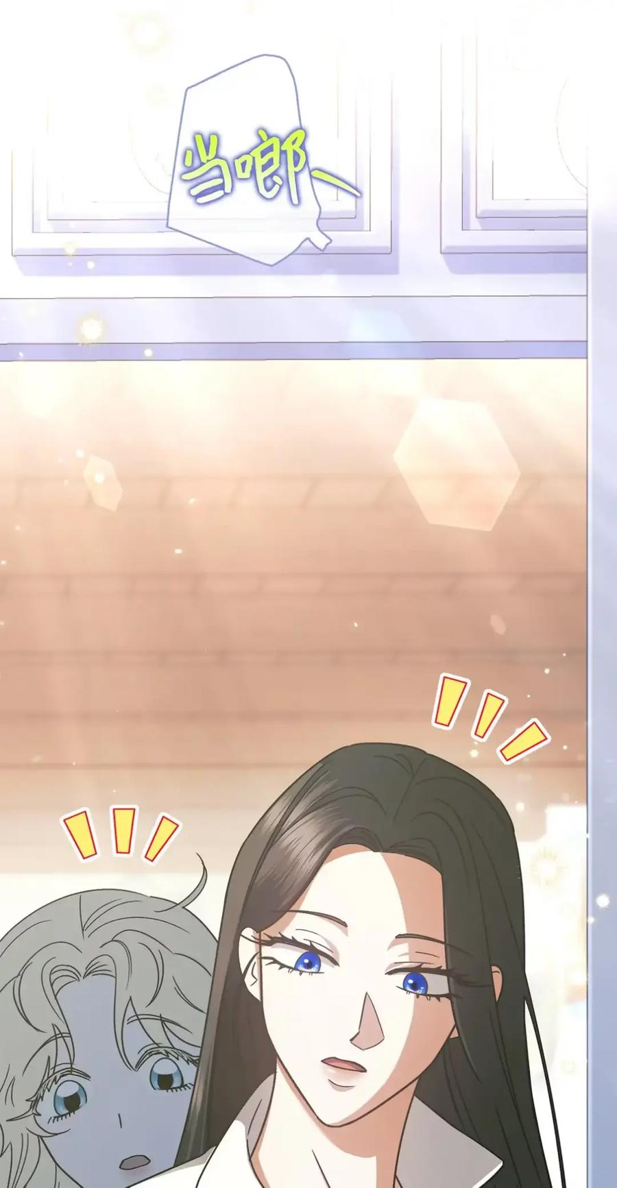 09 今日兼职丘比特 第40页