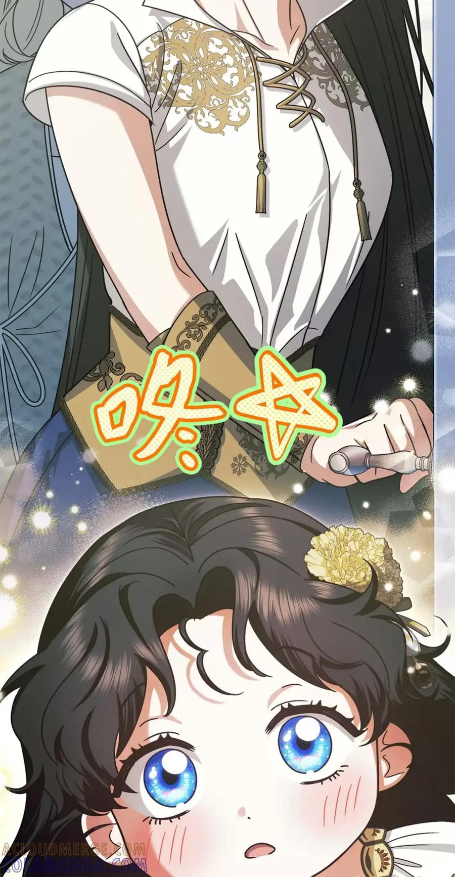 09 今日兼职丘比特 第41页