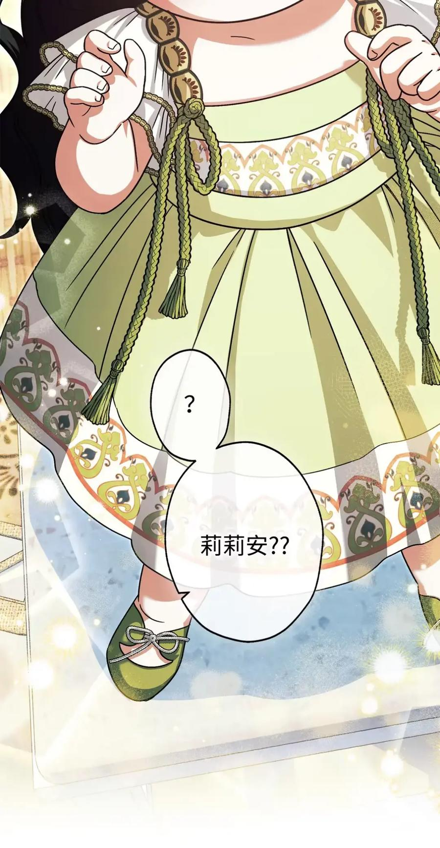 09 今日兼职丘比特 第42页