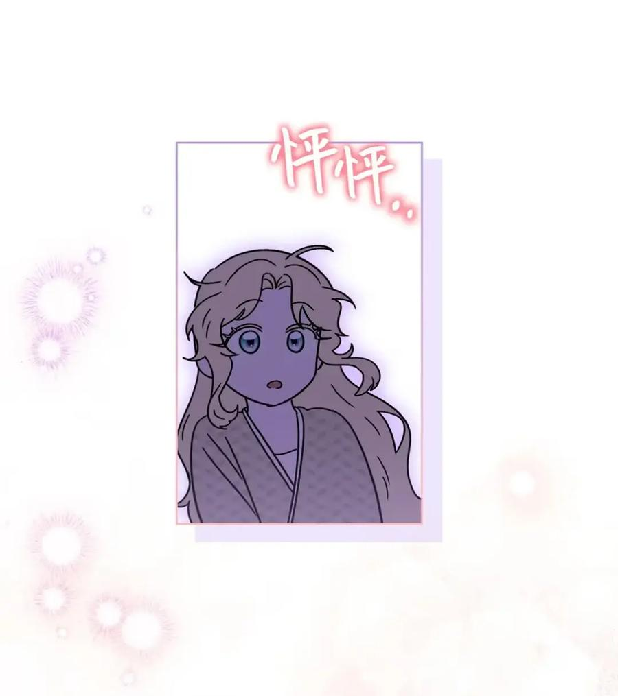09 今日兼职丘比特 第48页