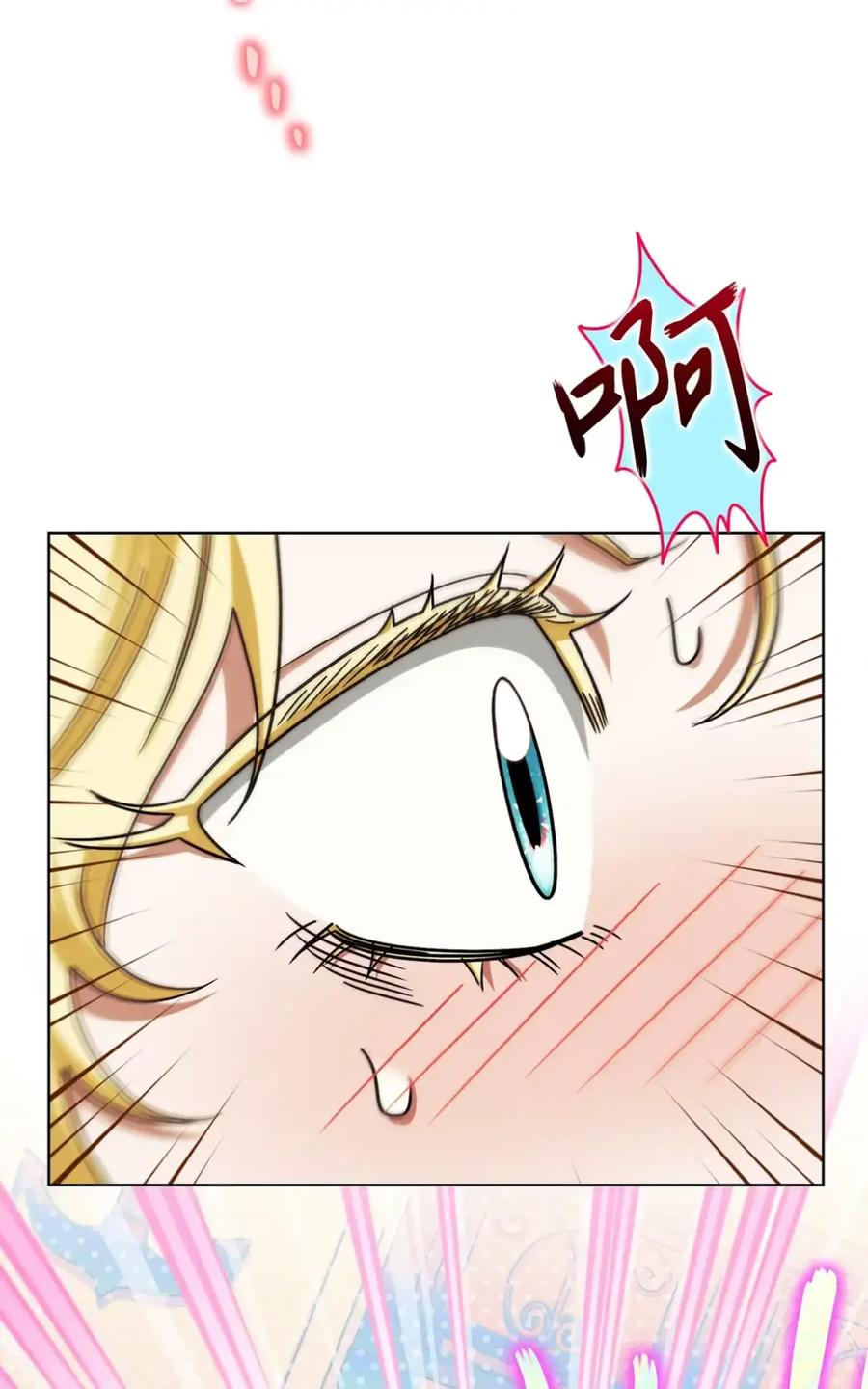 09 今日兼职丘比特 第52页