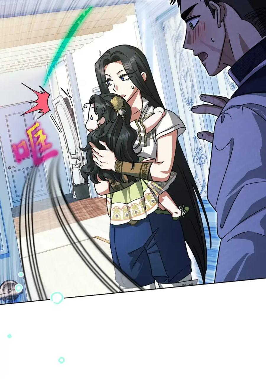 09 今日兼职丘比特 第56页