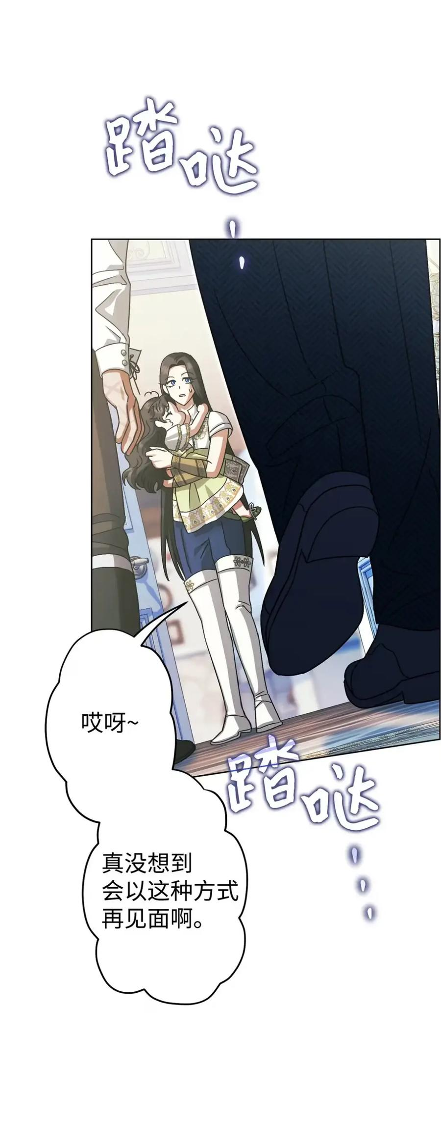 09 今日兼职丘比特 第59页