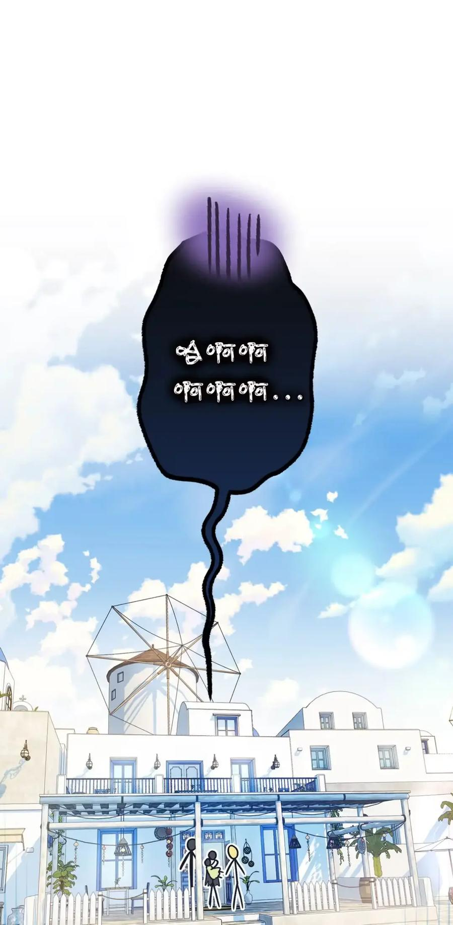 09 今日兼职丘比特 第64页