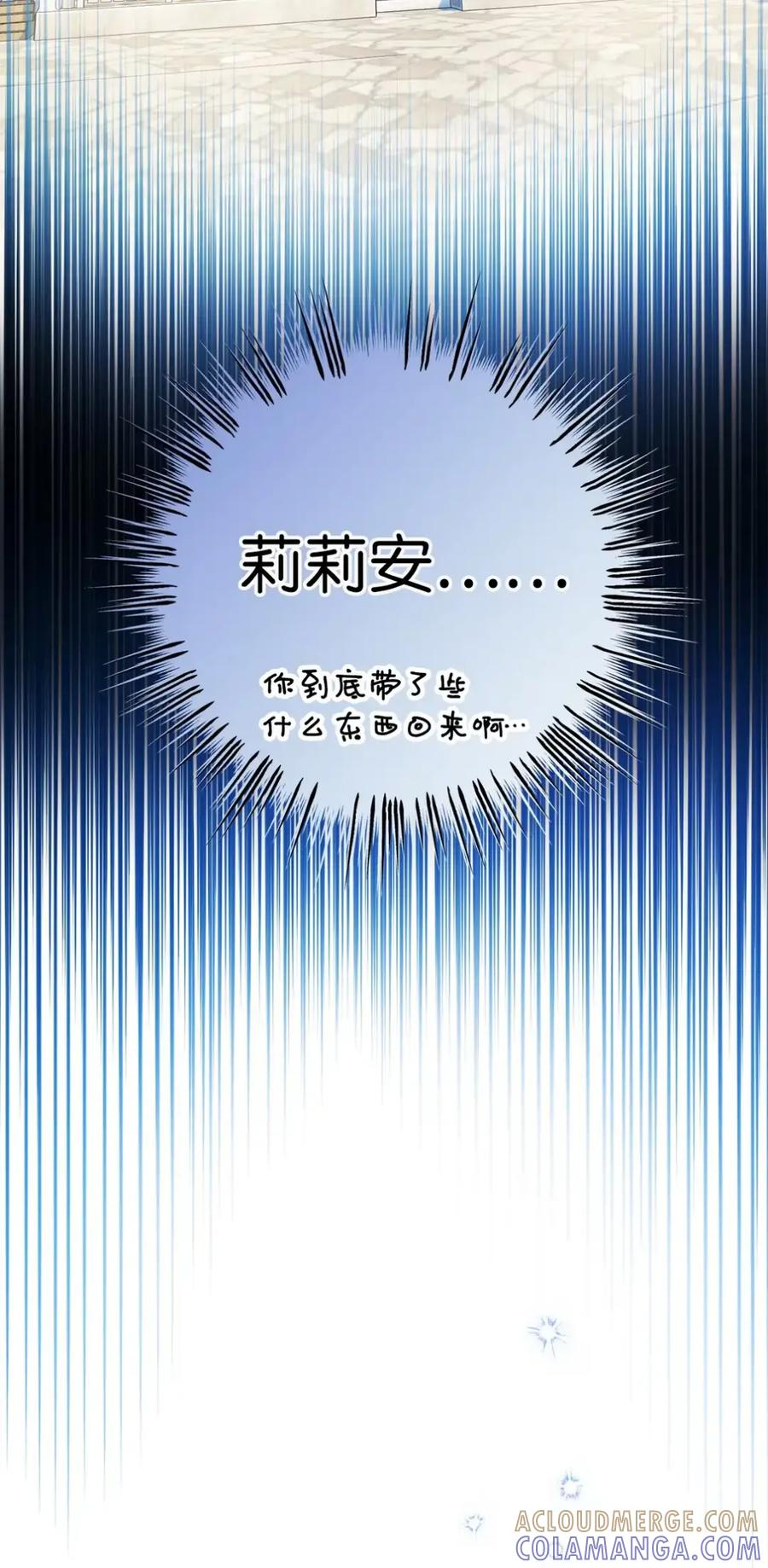 09 今日兼职丘比特 第65页