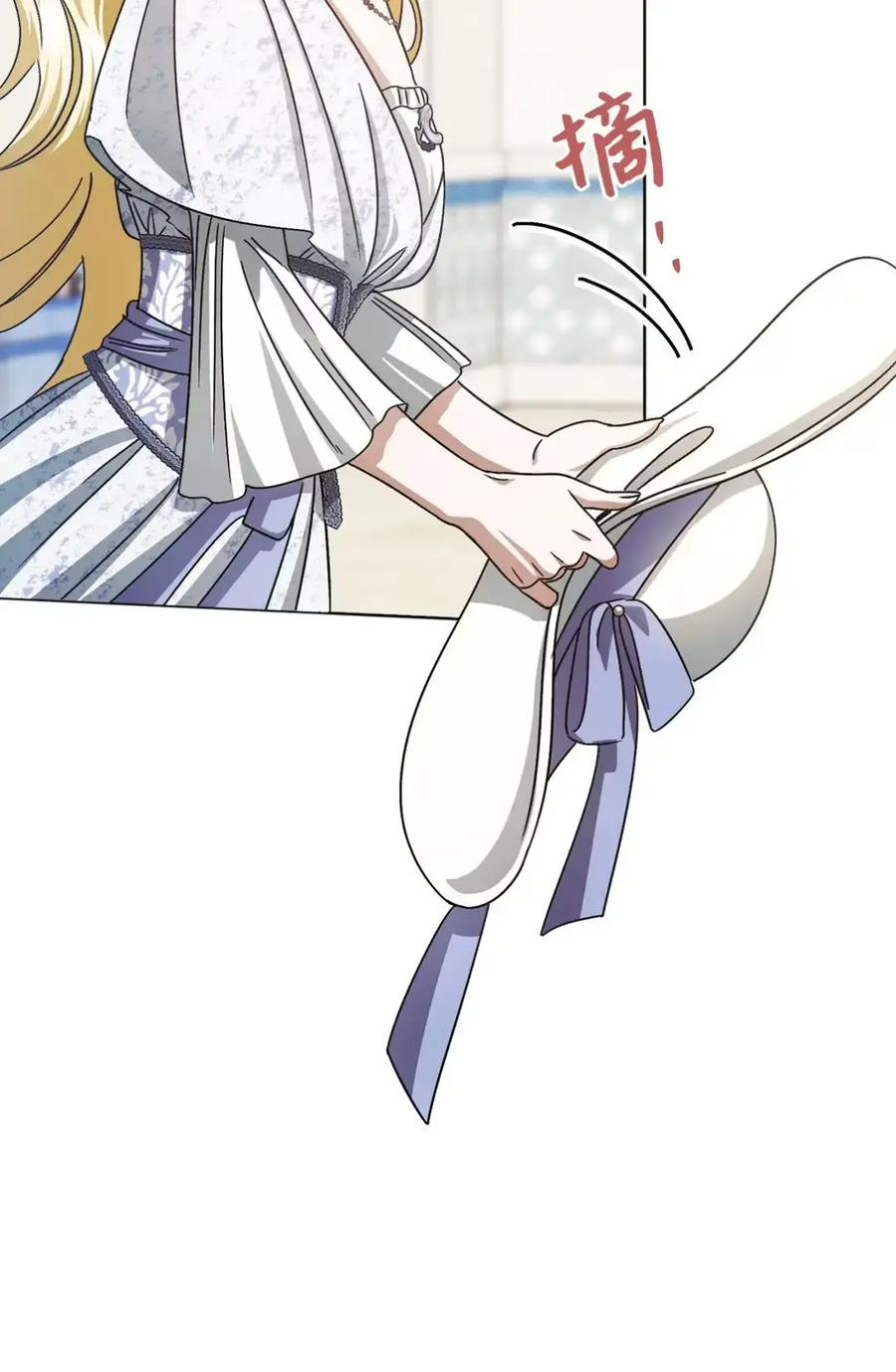 09 今日兼职丘比特 第72页