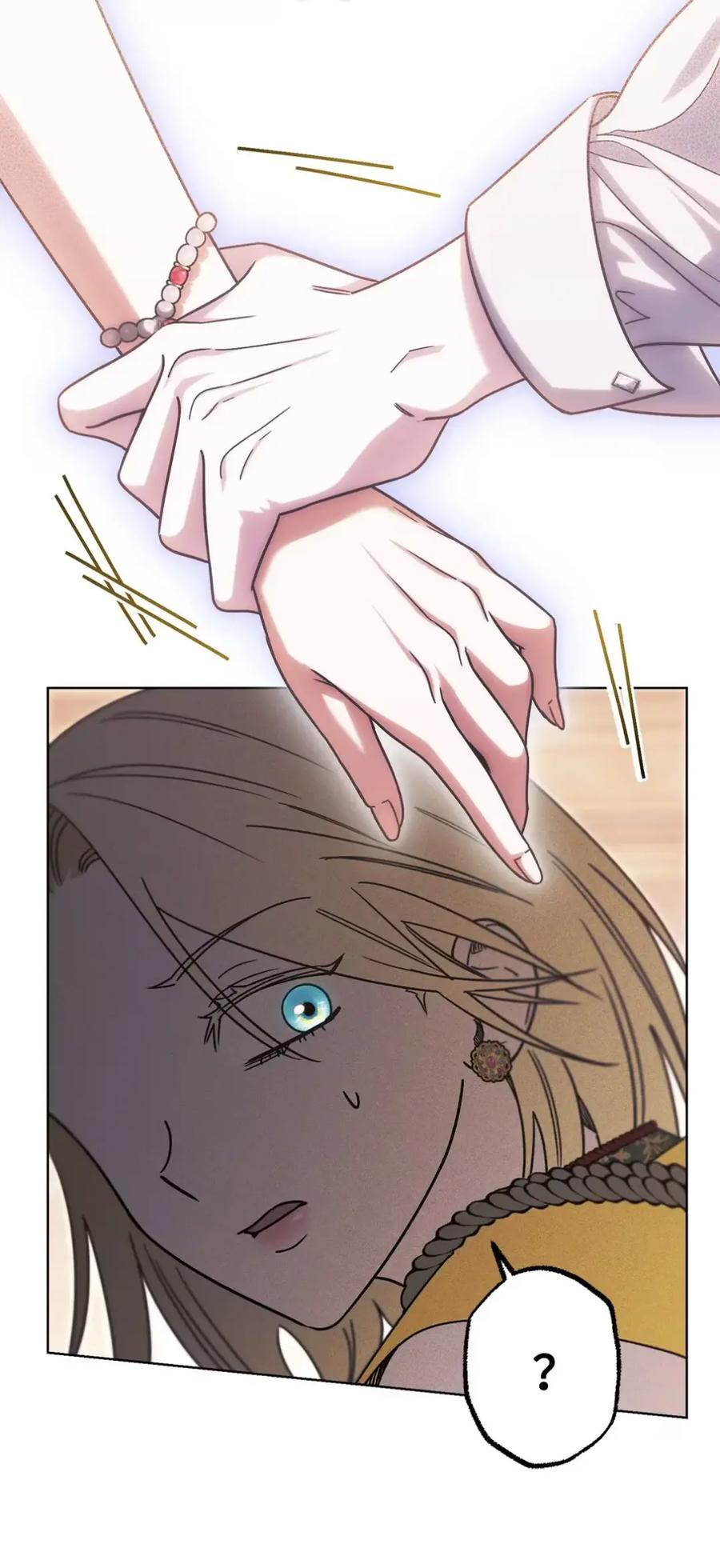 10 美男计碰壁 第29页