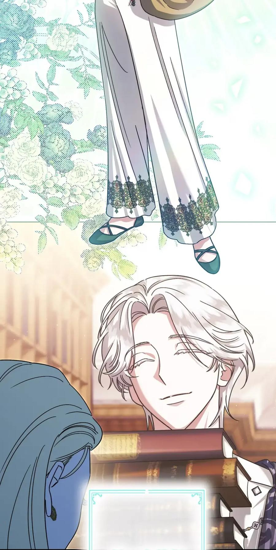 10 美男计碰壁 第38页