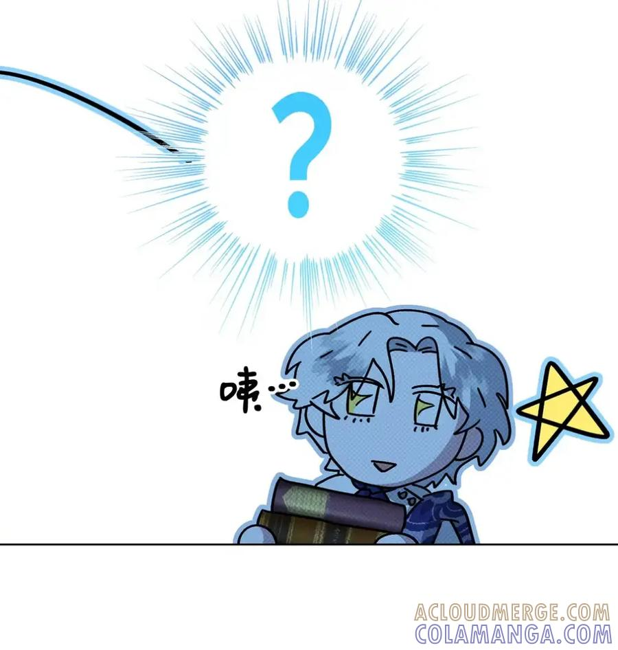 10 美男计碰壁 第49页