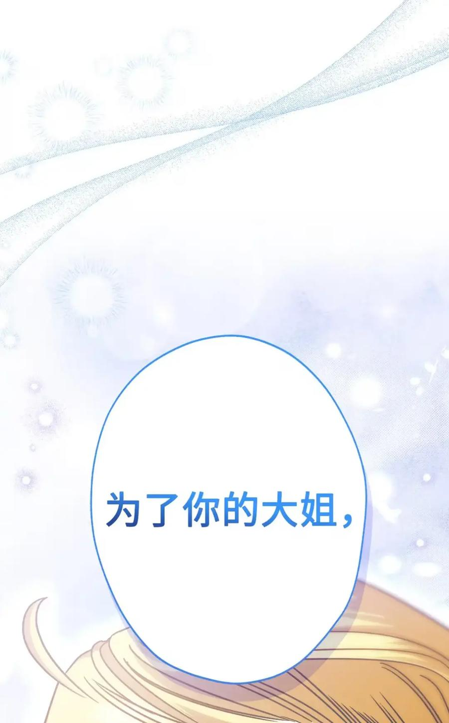 11 很难活过15岁 第3页