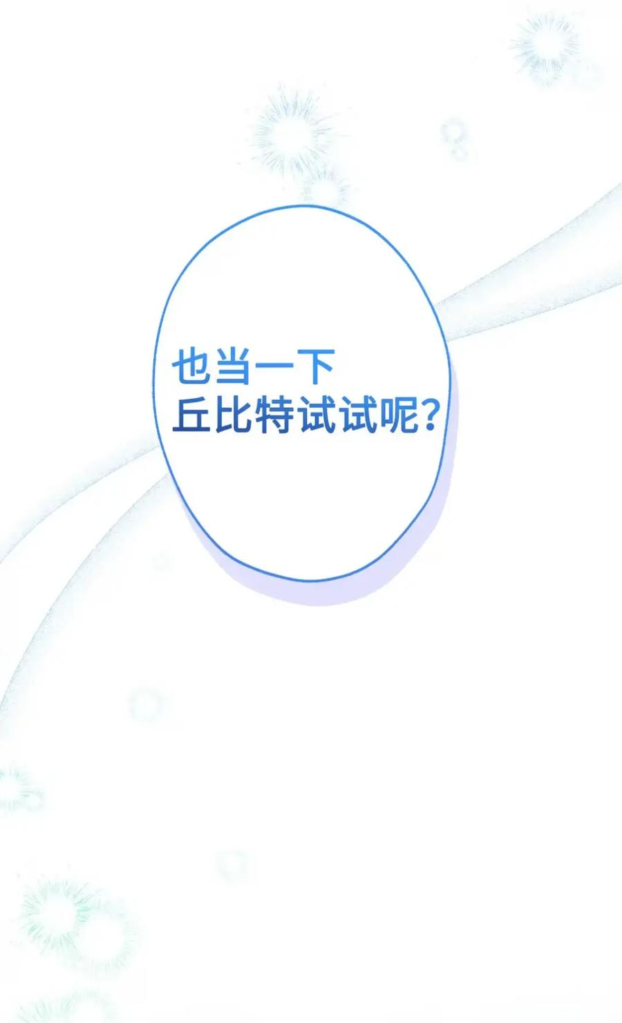 11 很难活过15岁 第5页