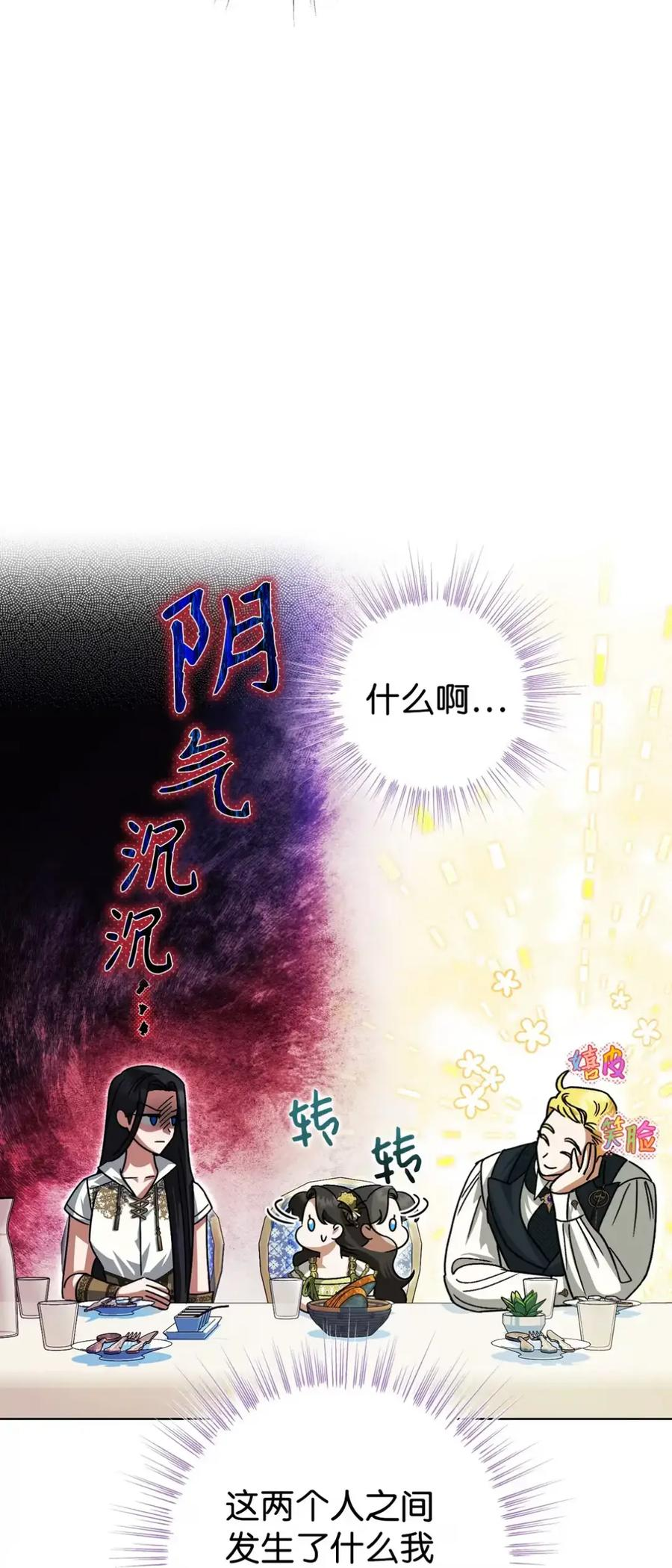 11 很难活过15岁 第9页