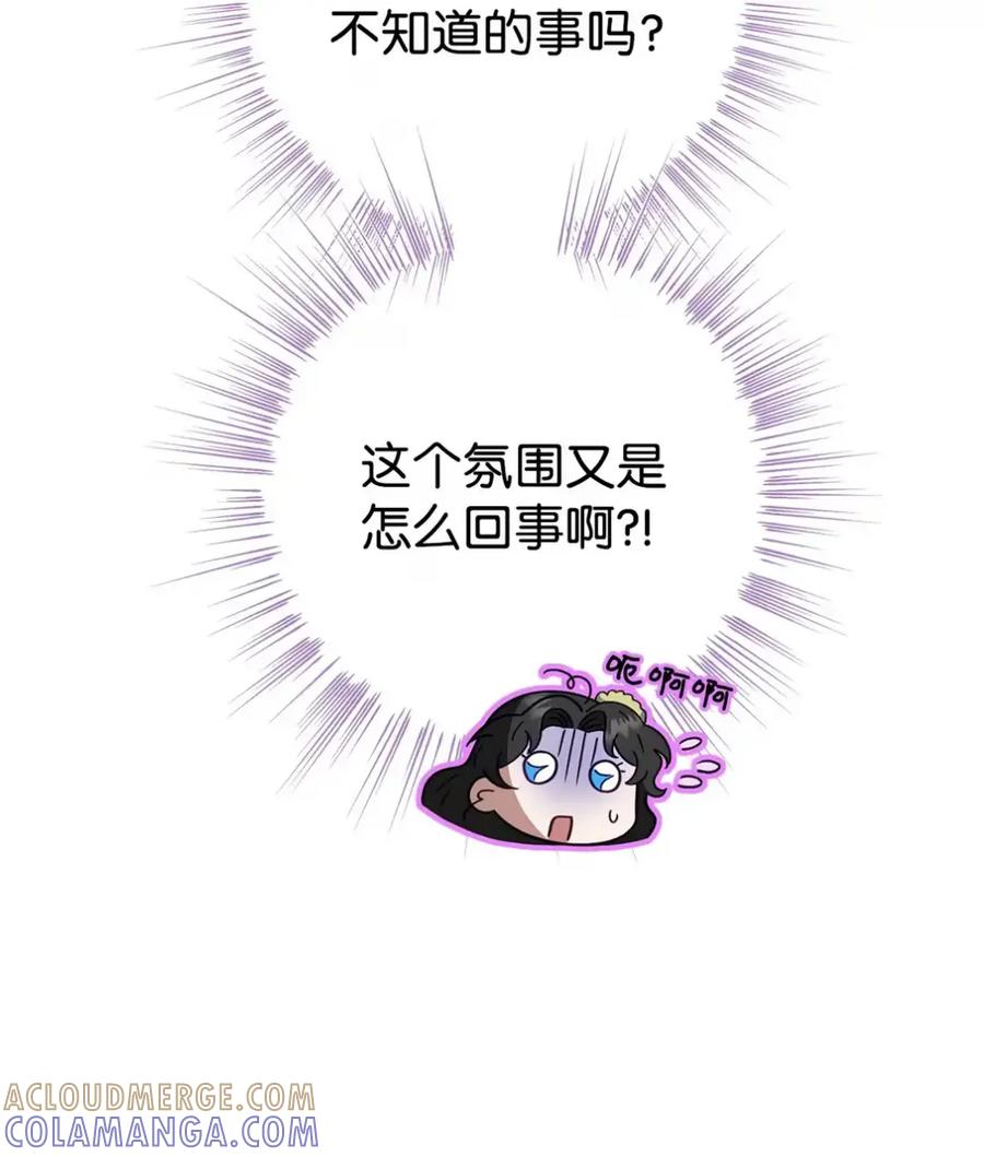 11 很难活过15岁 第10页