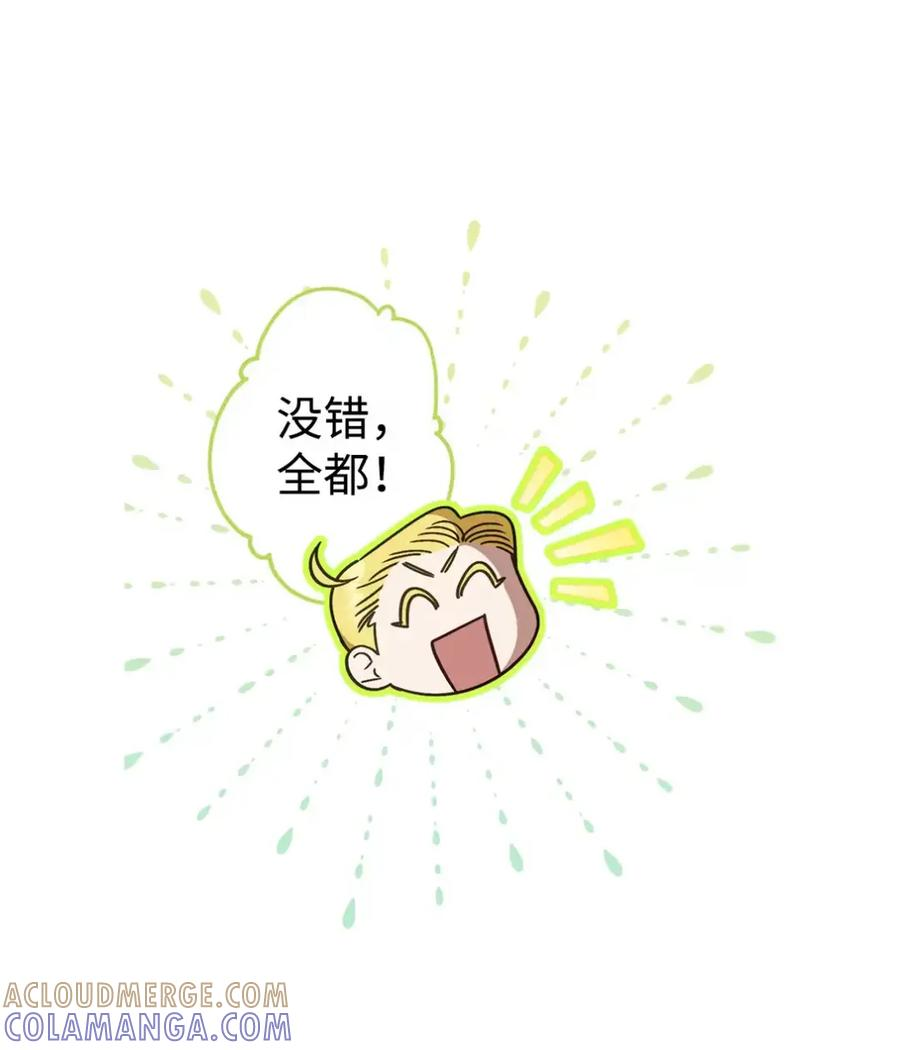 11 很难活过15岁 第13页