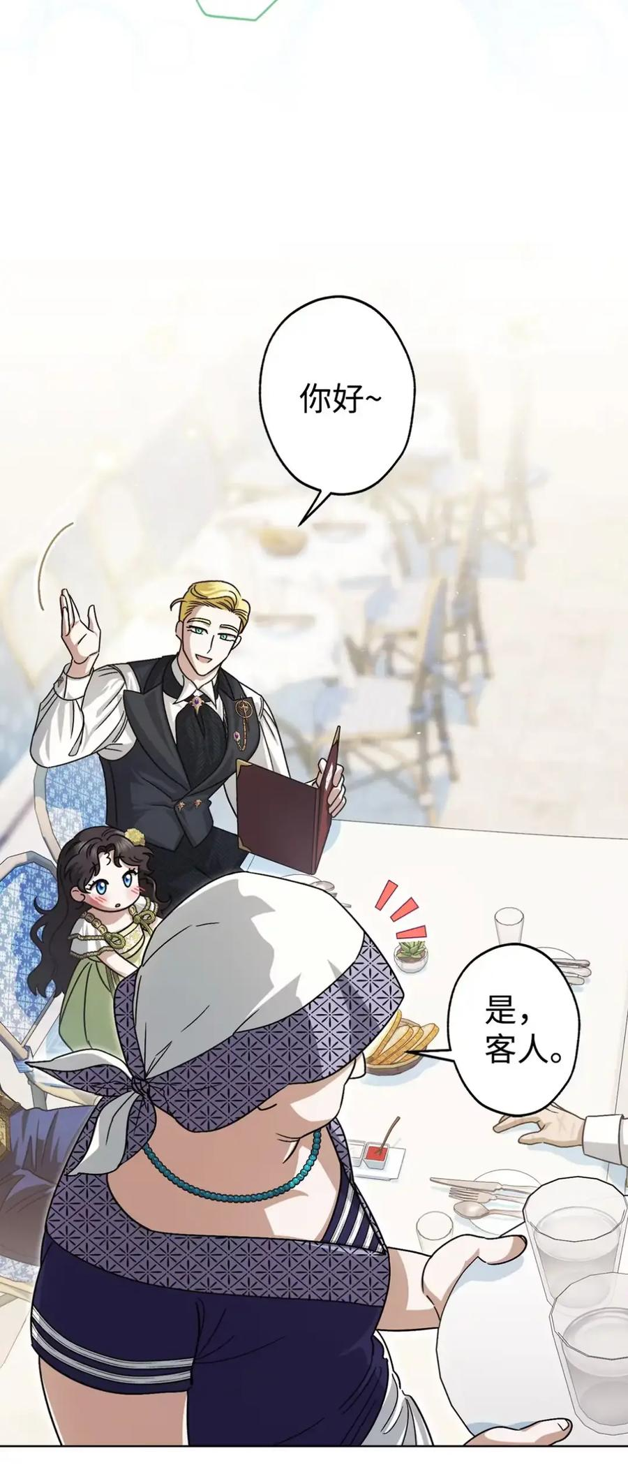11 很难活过15岁 第15页