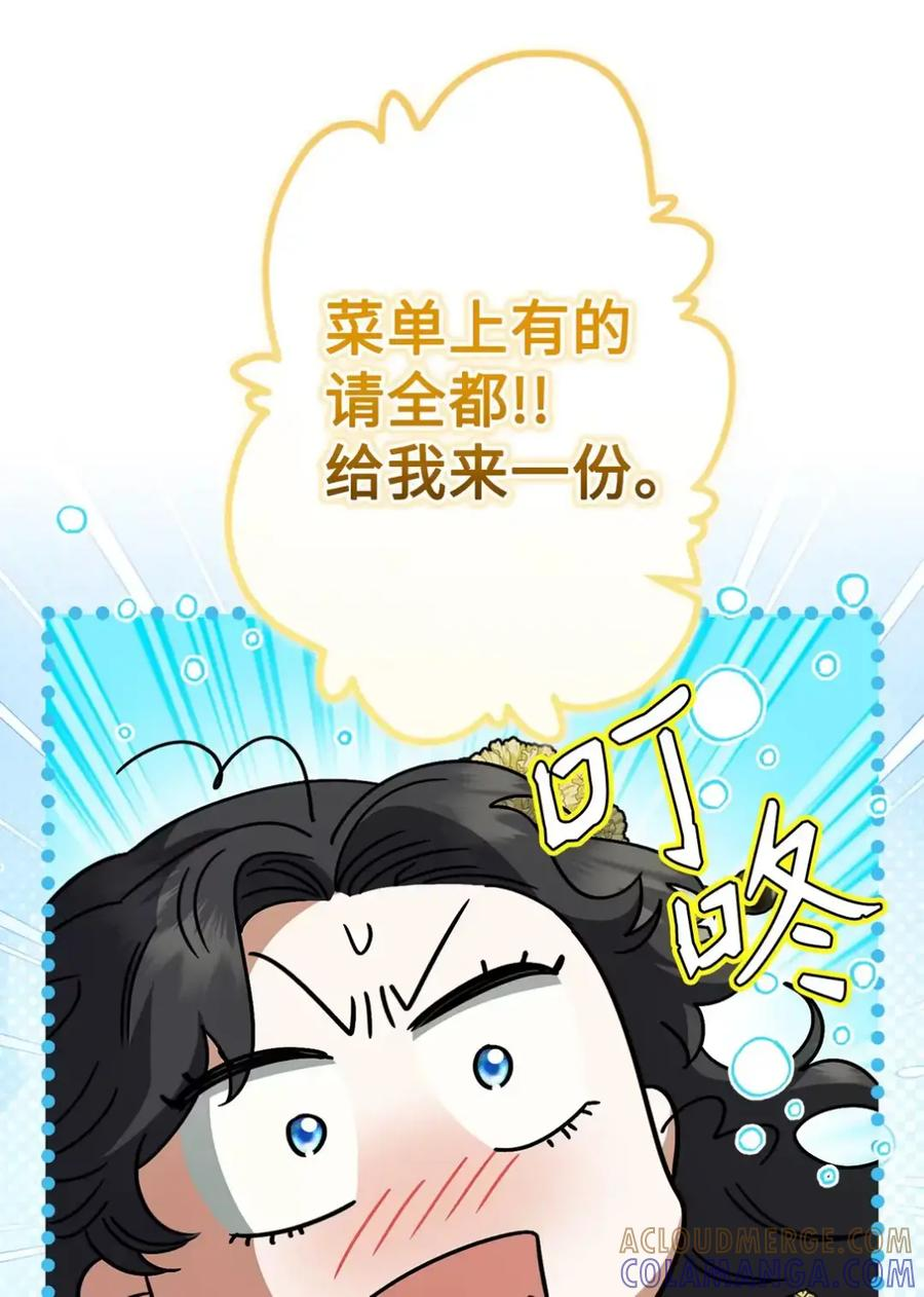 11 很难活过15岁 第16页