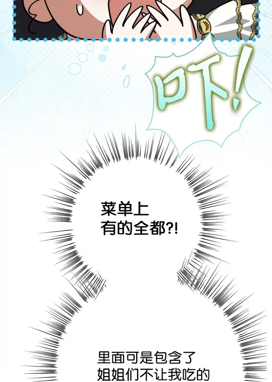 11 很难活过15岁 第17页