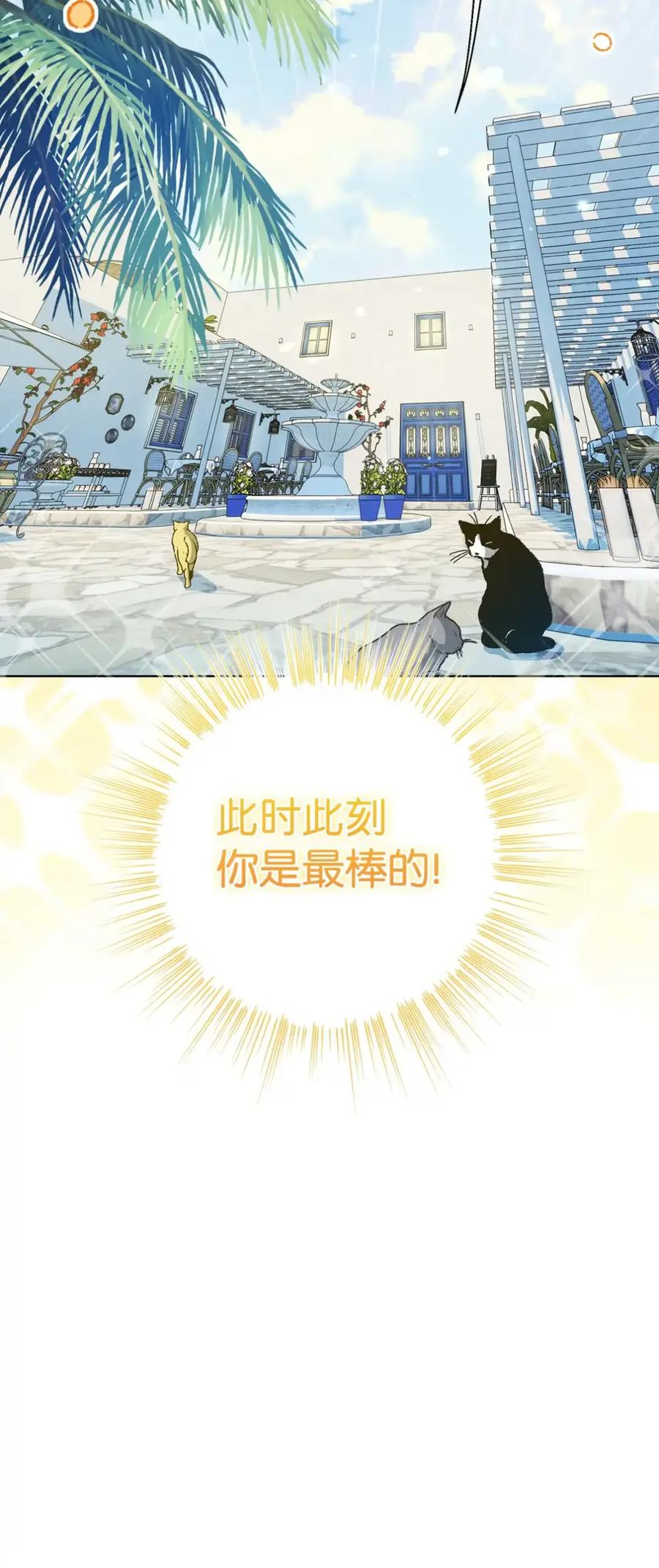 11 很难活过15岁 第21页