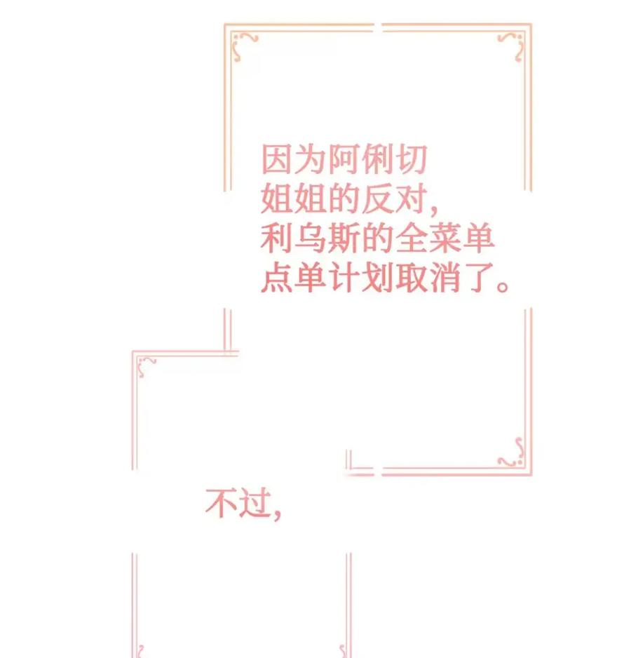 11 很难活过15岁 第27页
