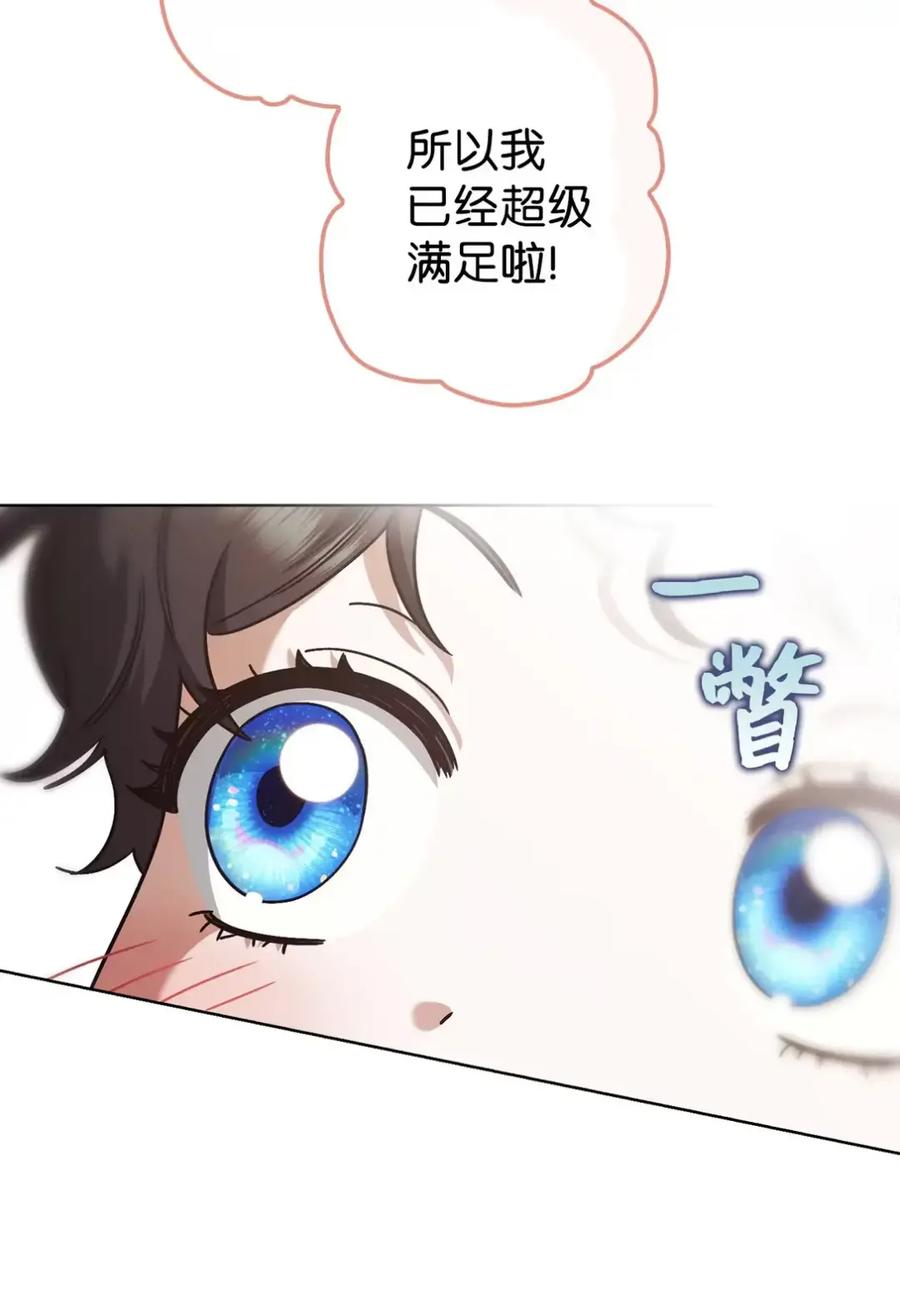 11 很难活过15岁 第29页