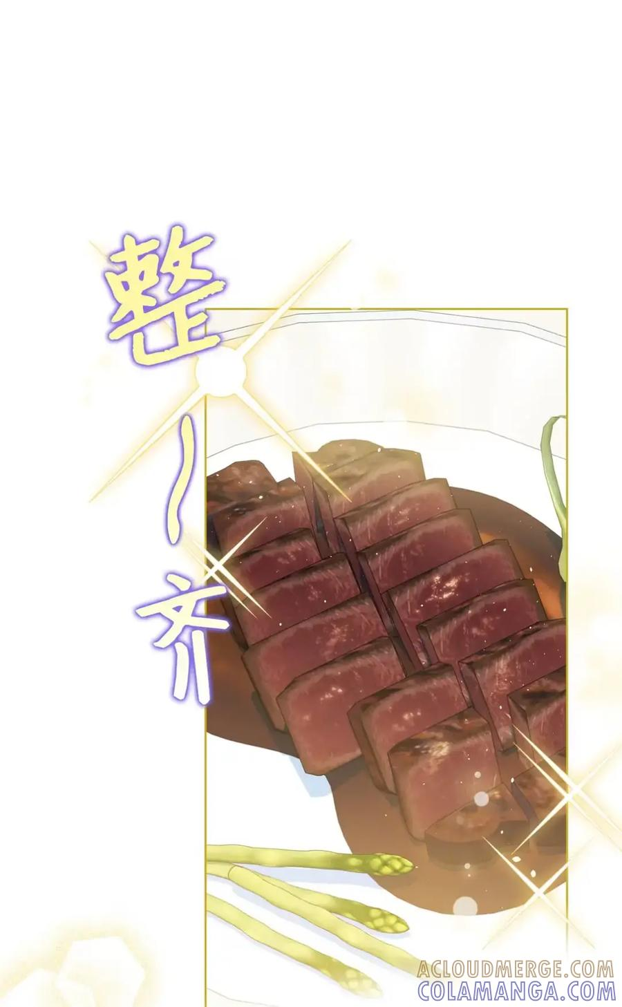 11 很难活过15岁 第31页