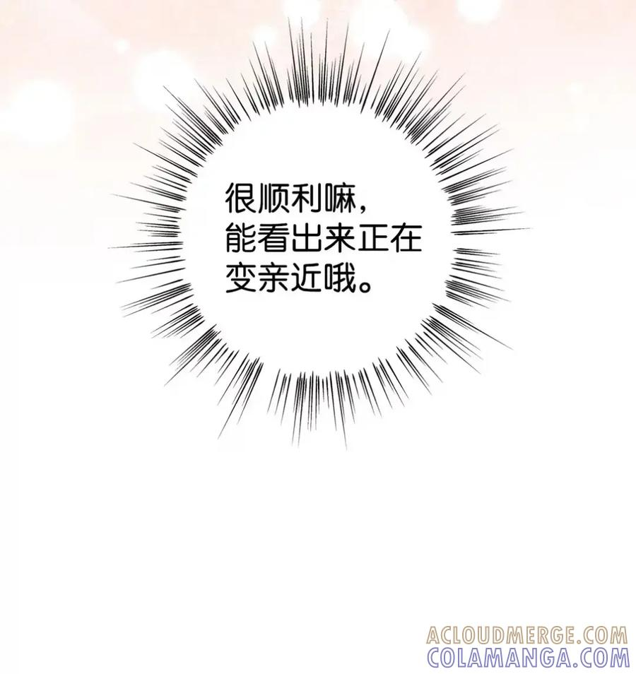 11 很难活过15岁 第34页