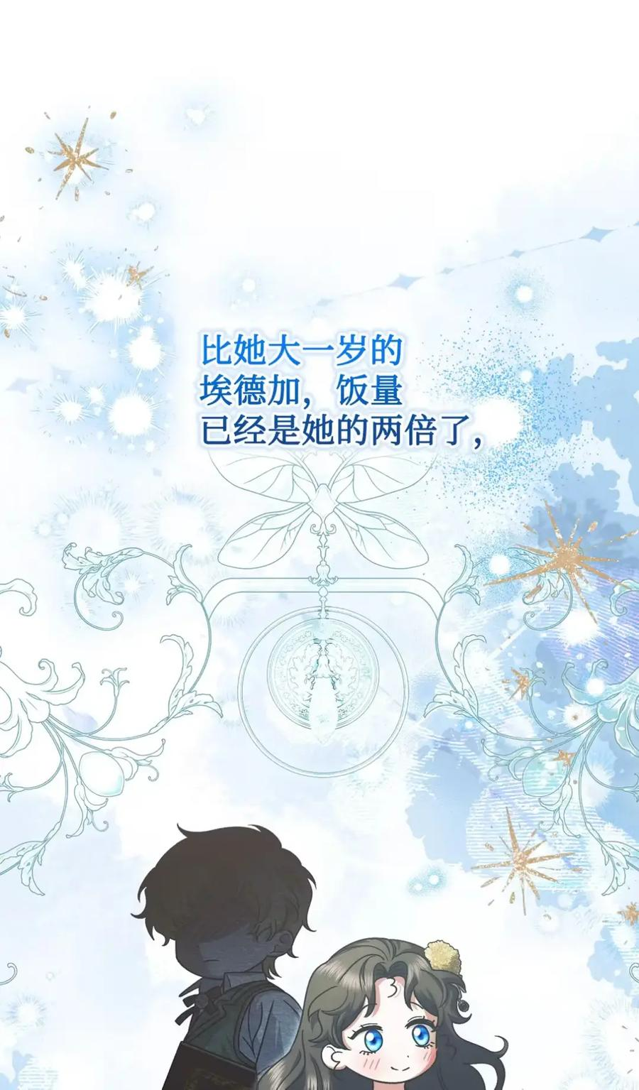 11 很难活过15岁 第39页