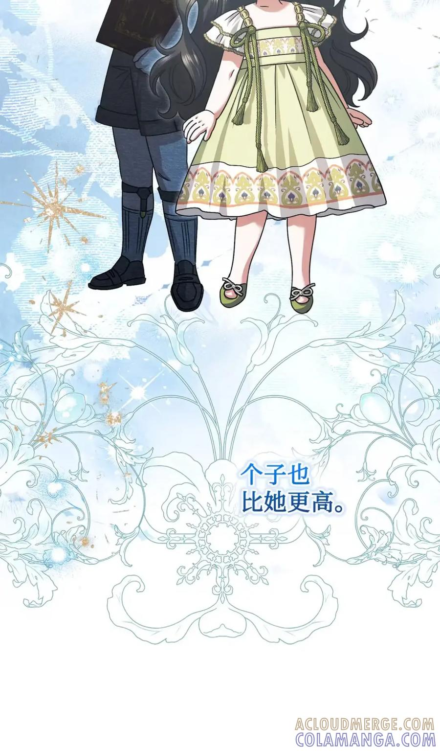 11 很难活过15岁 第40页