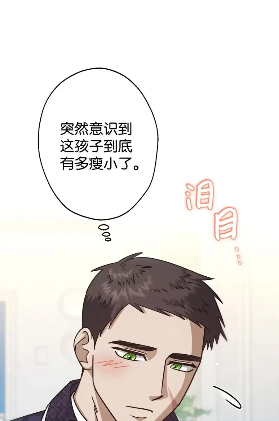 11 很难活过15岁 第41页