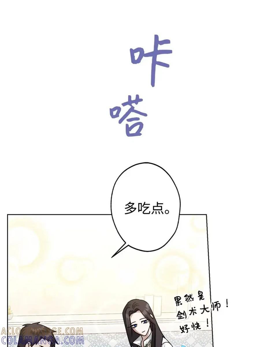 11 很难活过15岁 第43页