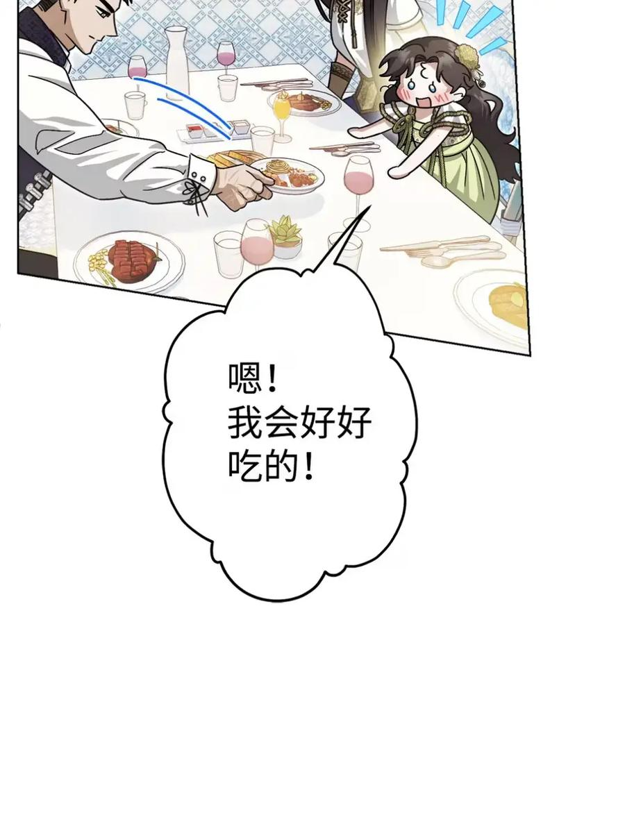 11 很难活过15岁 第44页