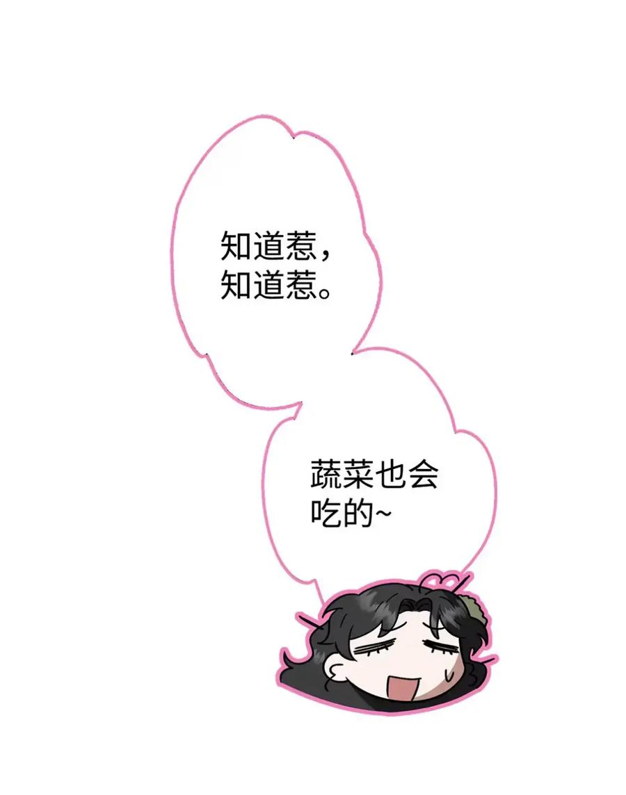 11 很难活过15岁 第47页