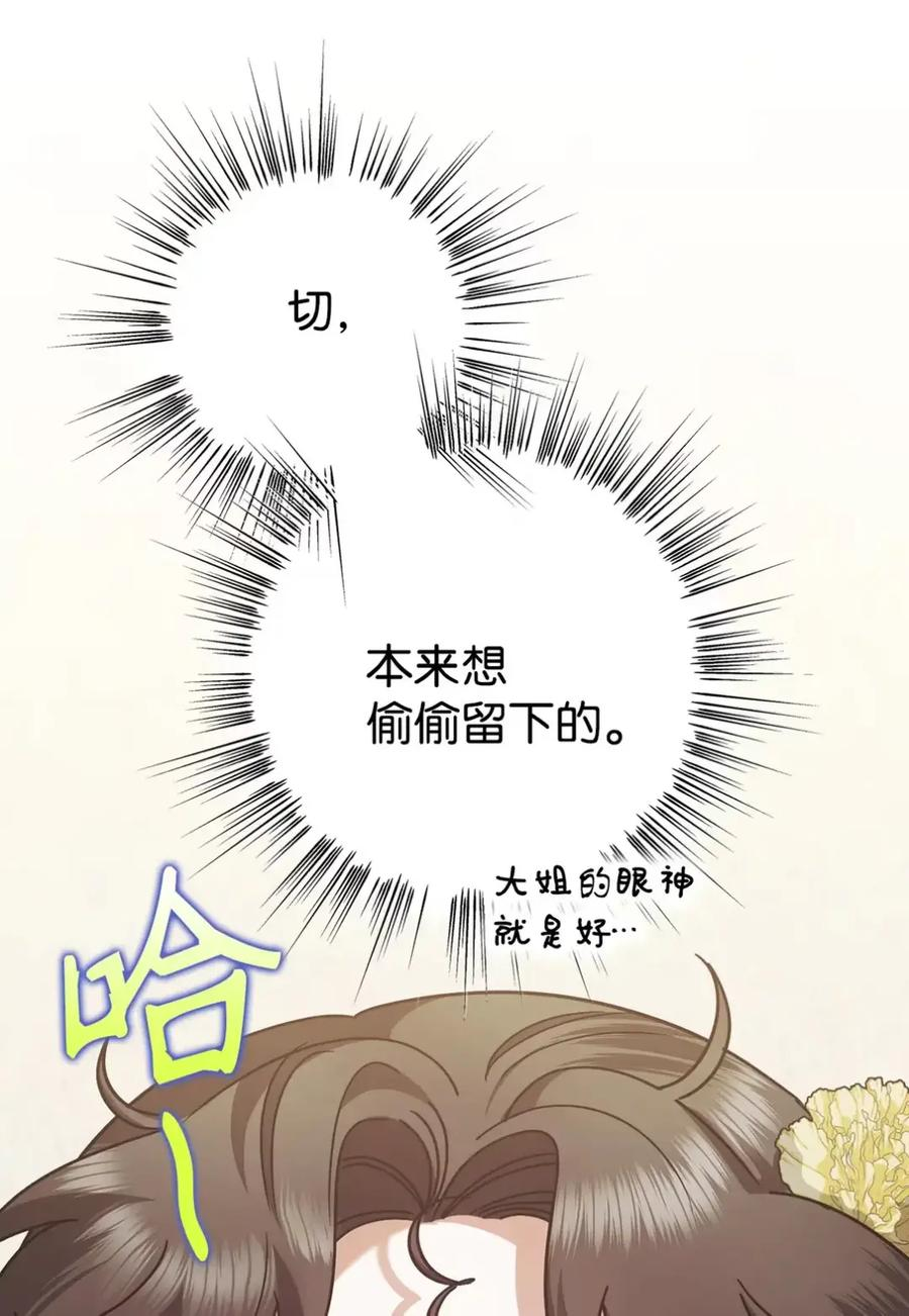 11 很难活过15岁 第48页