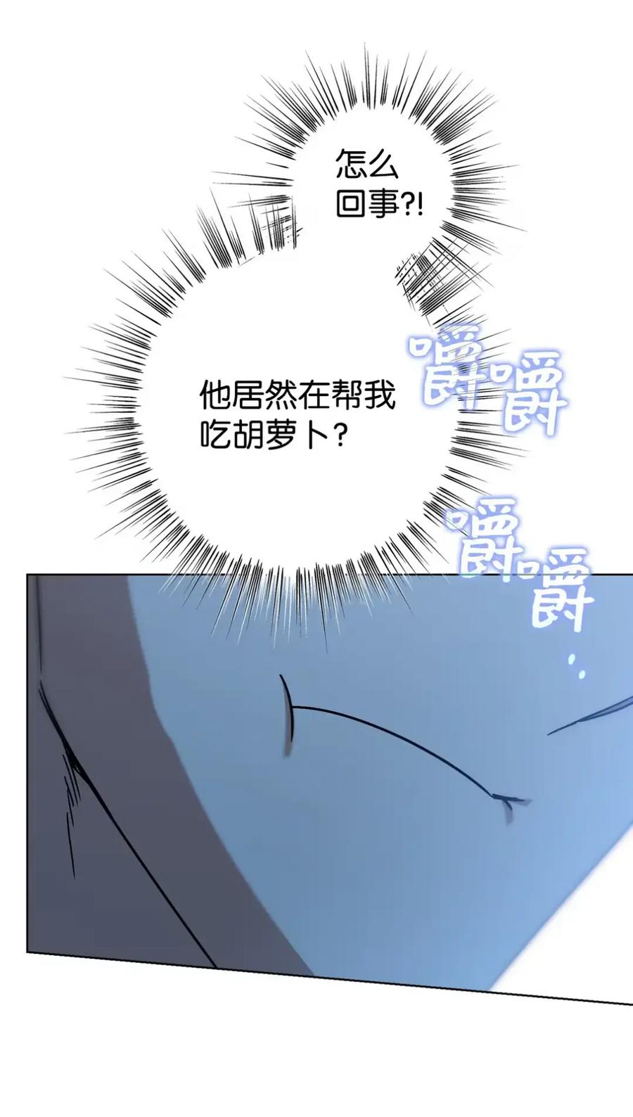 11 很难活过15岁 第53页