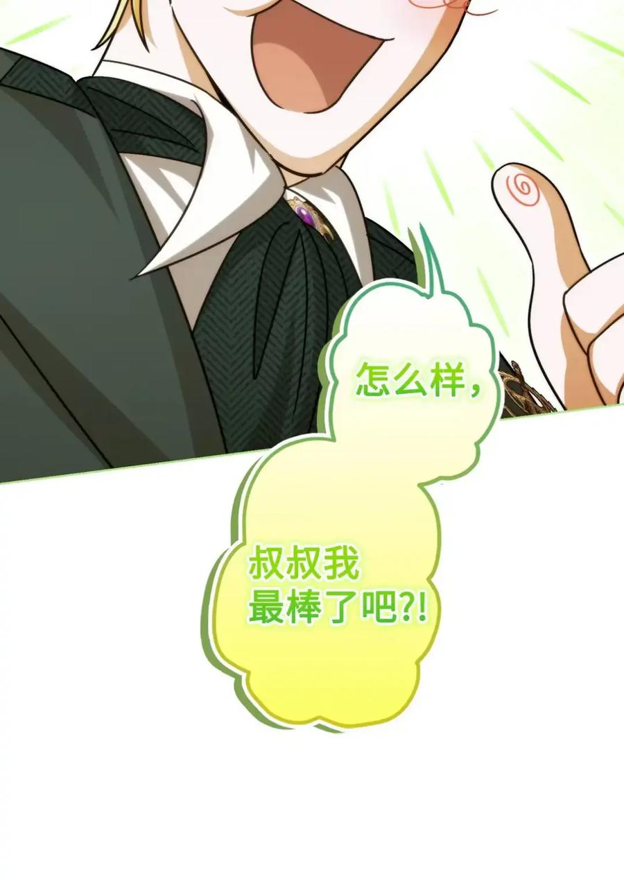 11 很难活过15岁 第56页