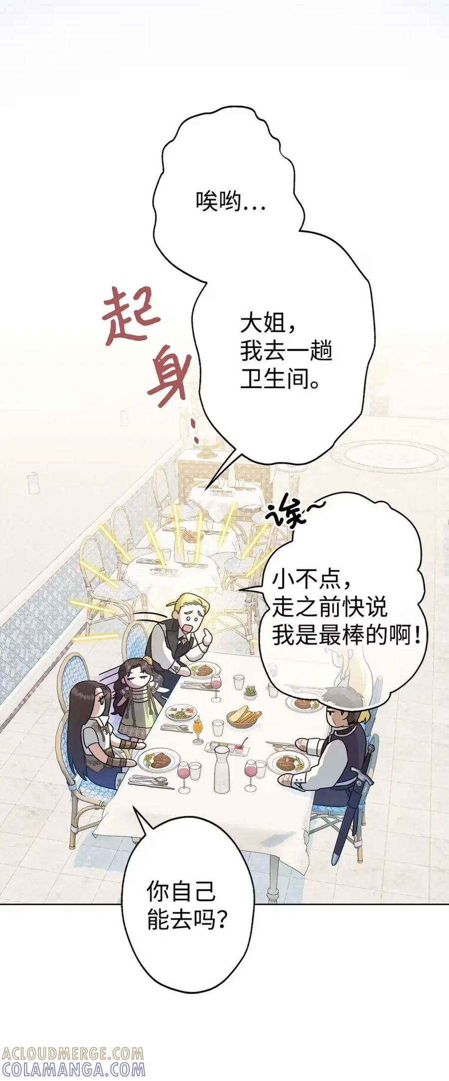 11 很难活过15岁 第58页