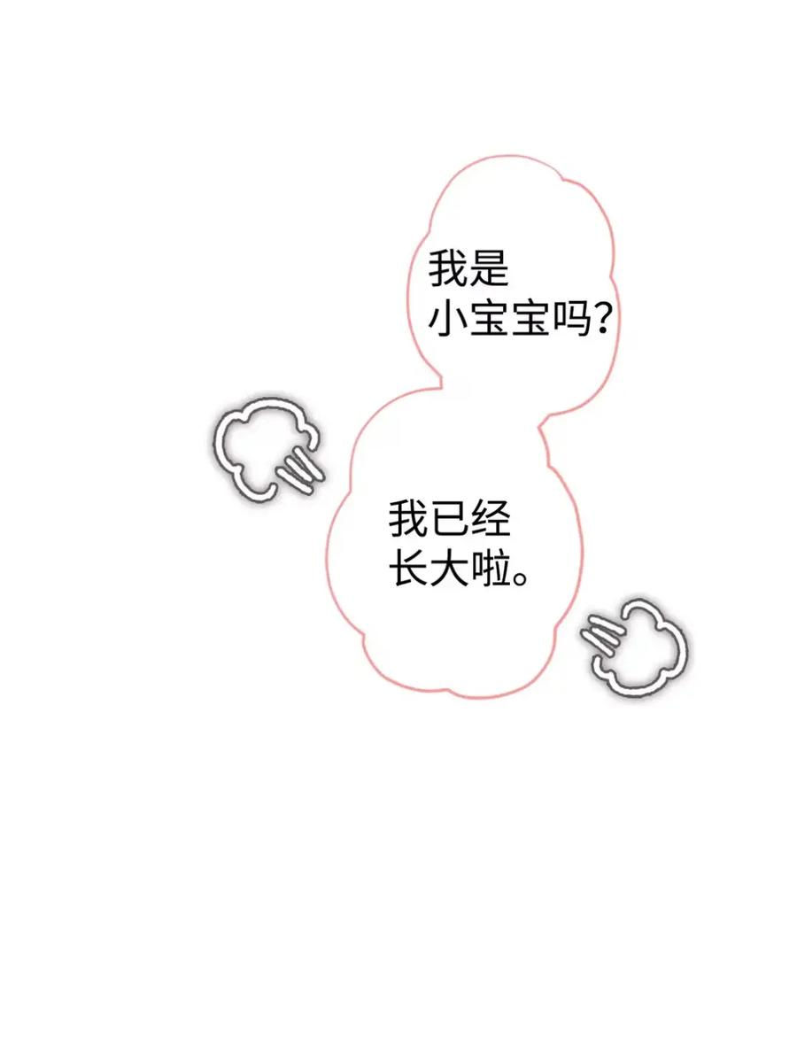 11 很难活过15岁 第59页