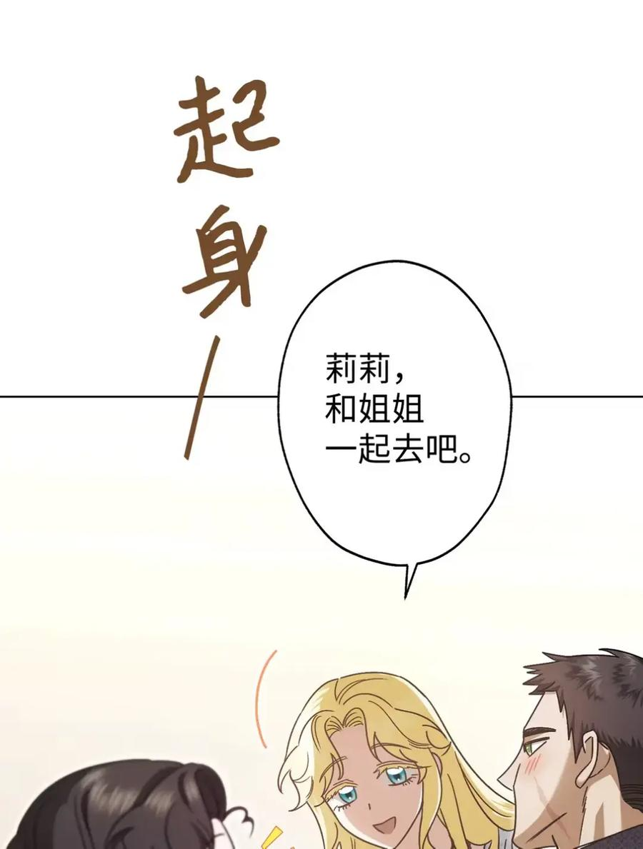 11 很难活过15岁 第60页
