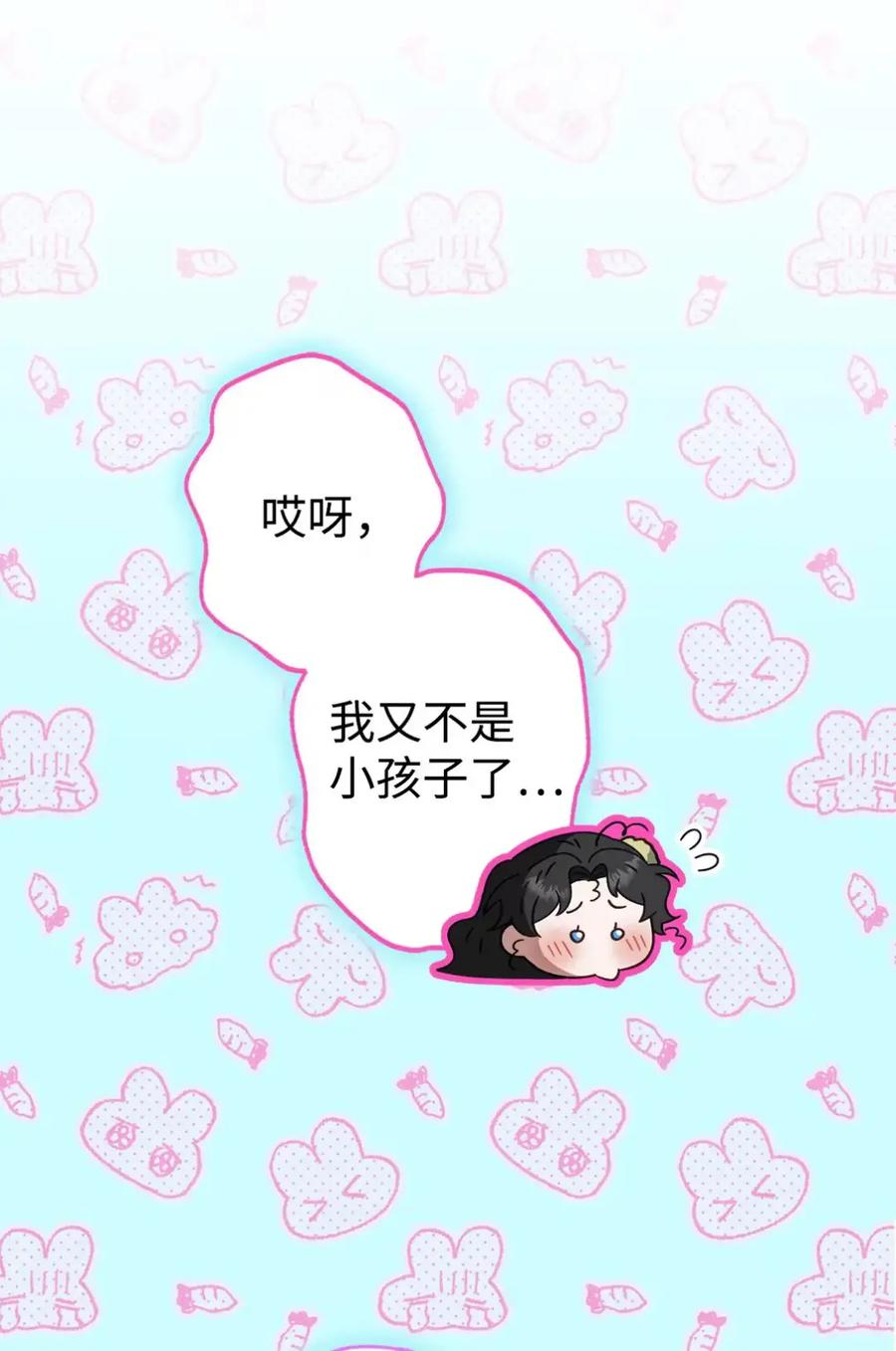 11 很难活过15岁 第62页